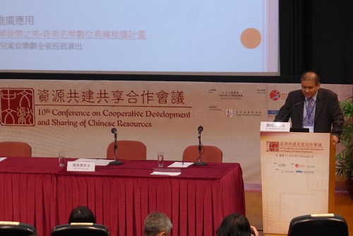 赴香港參與中文文獻資源共建共享合作計畫會議